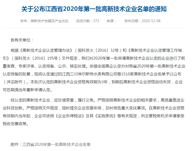 1608176048168258.png 图片1.png