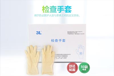 常州检查手套