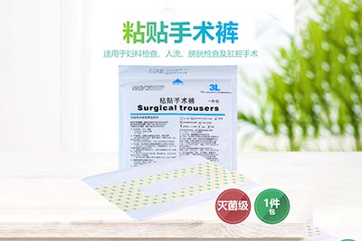 汉中粘贴手术裤