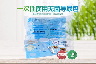 天门一次性使用无菌导尿包