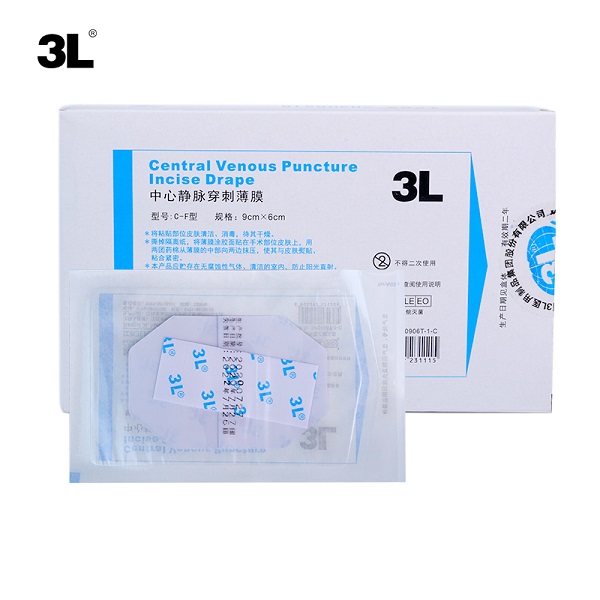 1660006798780032.jpg bevictor官方网站-中心静脉穿刺薄膜_01.jpg