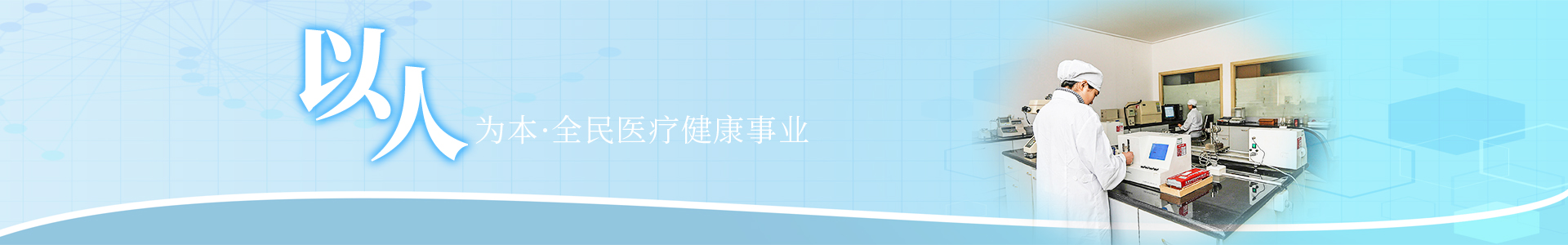 研发成果